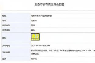 必威后备网址截图1